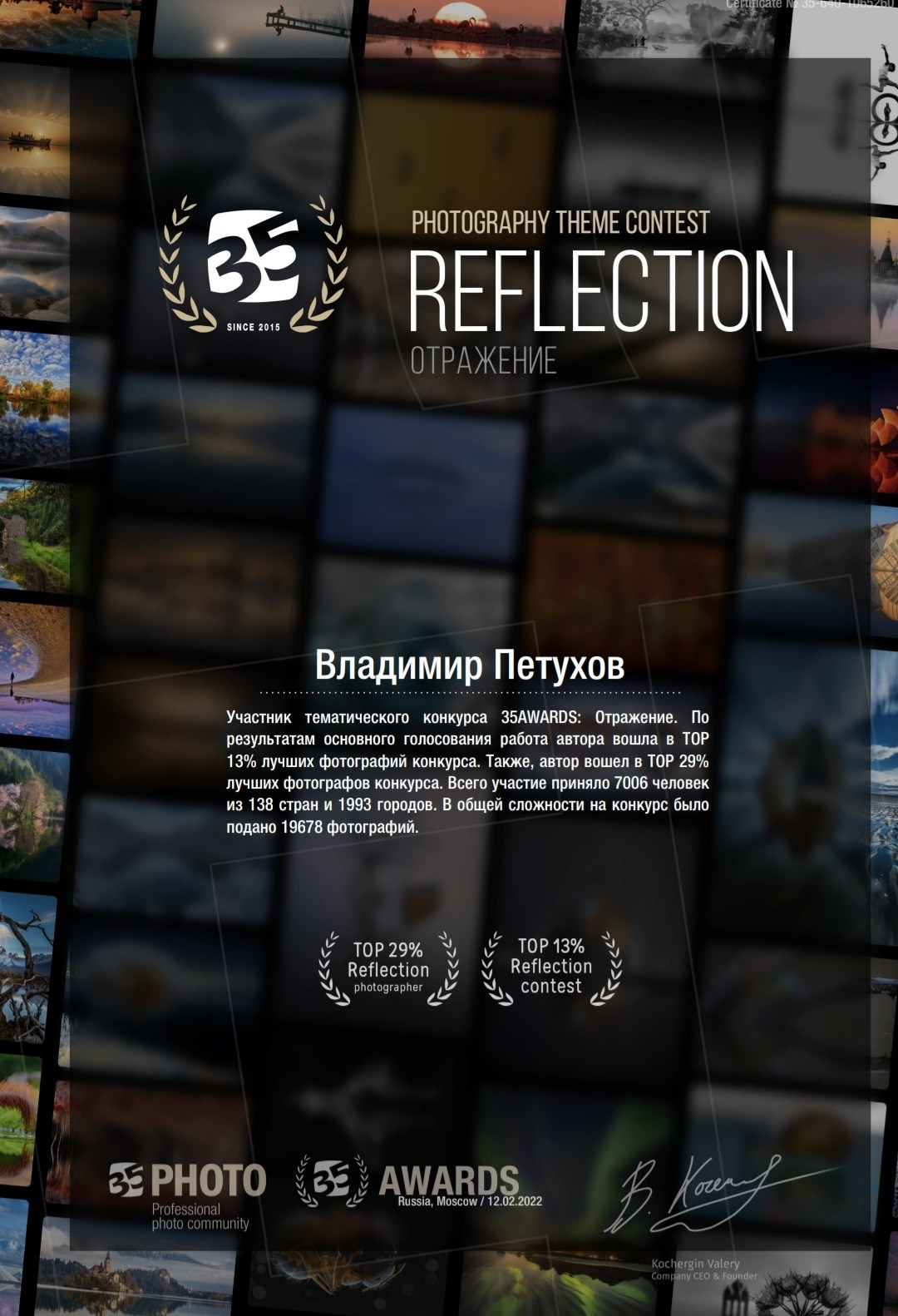 Главная. Владимир Петухов — фотограф в г. Кинешма. Оператор FPV