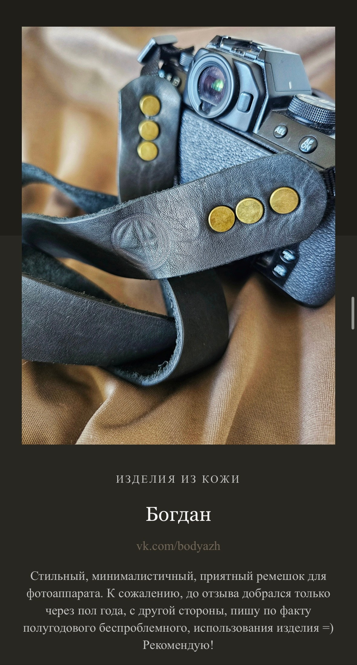 Евгений Ким