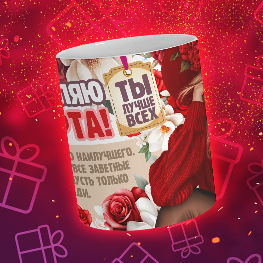 Подарки и сувениры. Дизайн фотокниг и выпускных альбомов Красноярск