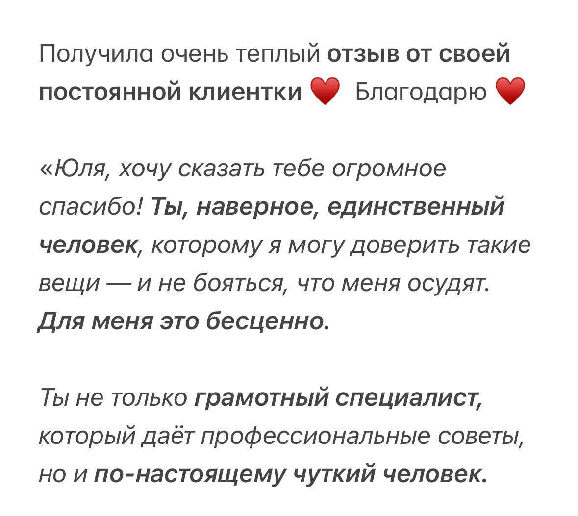 Услуги и цены