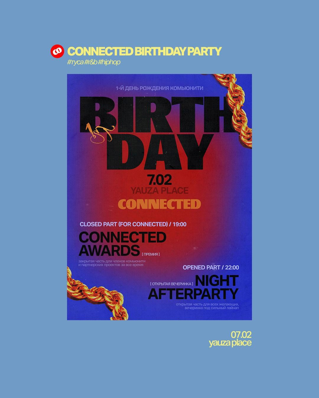 SECRET LIST — проходки на тусовки для стильной аудитории Москвы