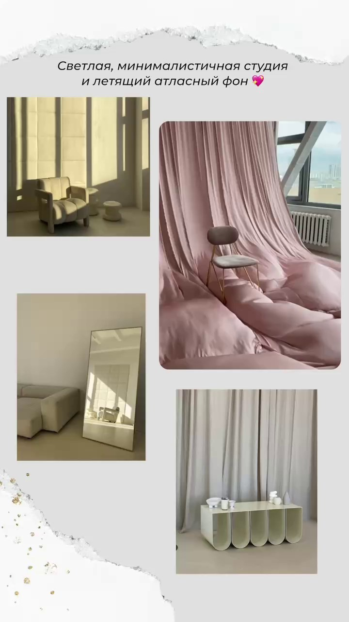 Фотограф Москва | gyuzeliaaa.ph