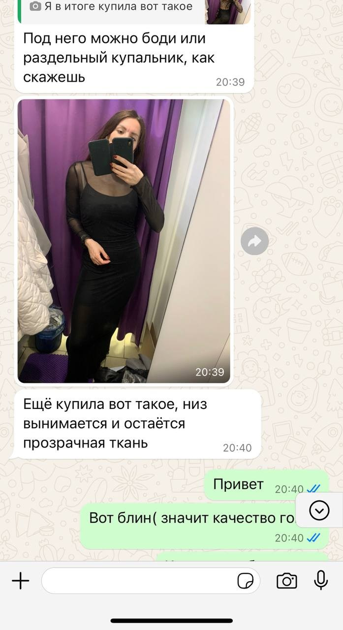 Екатерина, юрист. Съемка в формате «Я красивая». Фотограф Марина Побединская