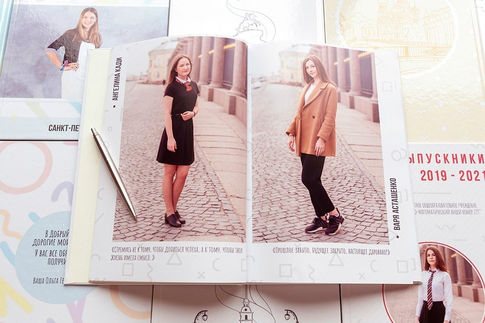 Глянец. Школа 9, 11 класс. Выпускные альбомы СПБ. Фотограф в Садик и Школу