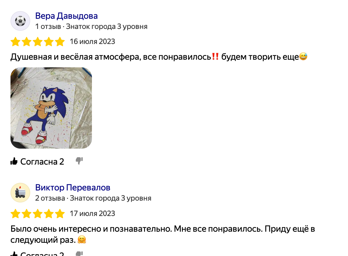 Творческие мастер-классы. ART.KARAS — студия кастомизации одежды и арт-мероприятий