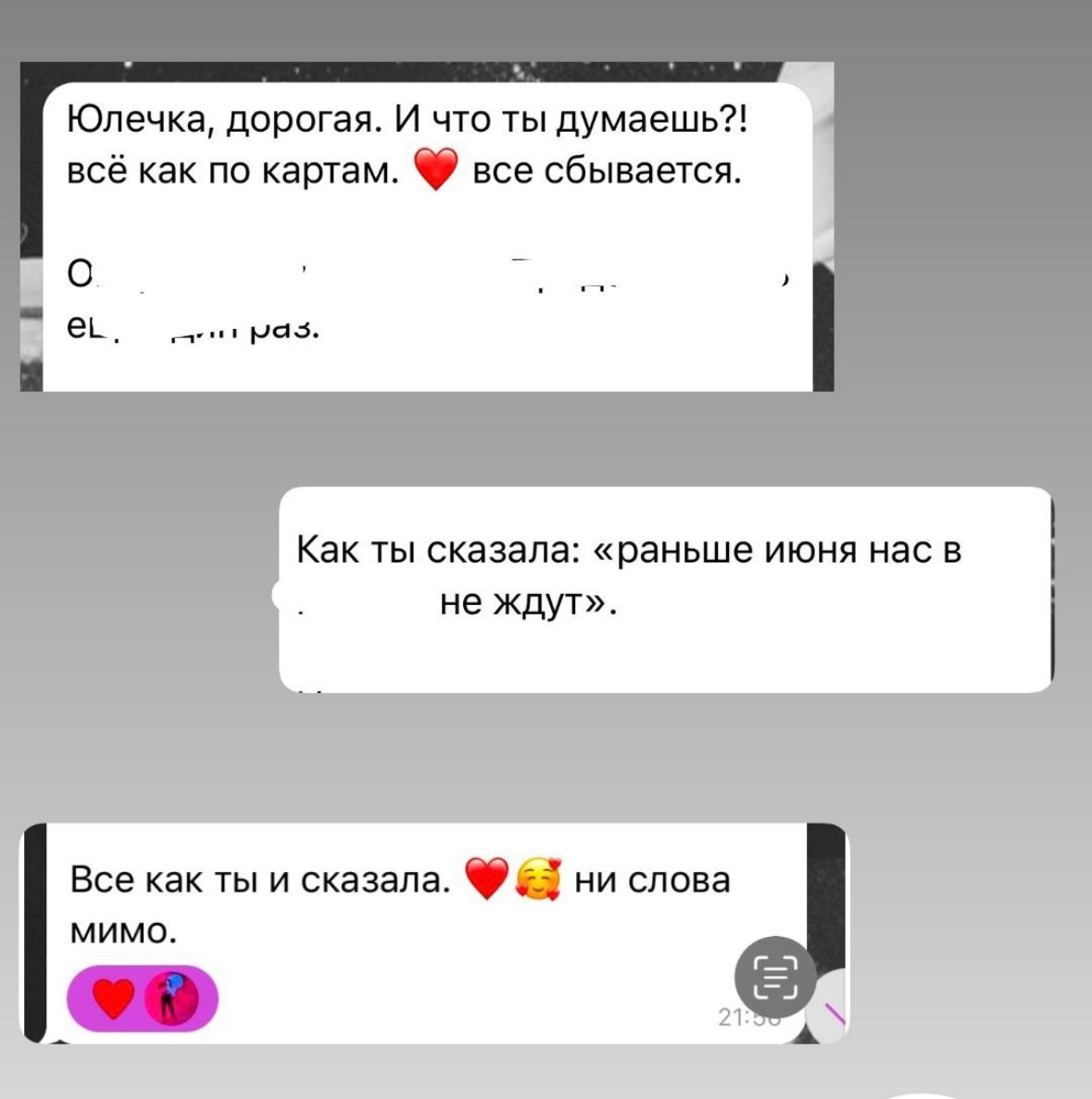 Услуги и цены