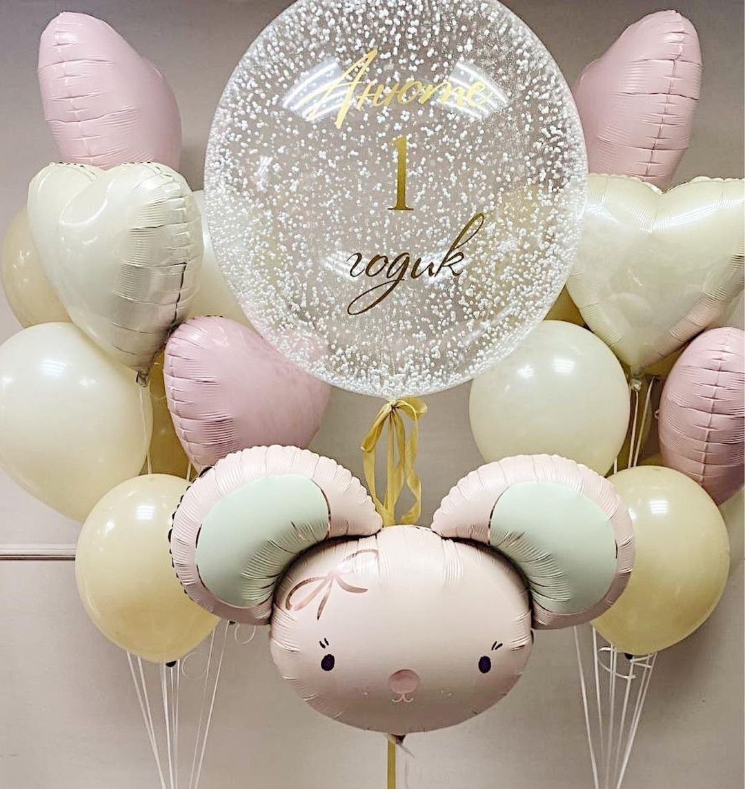 Balino prvi rodendan dostava balona Novi Sad dostava balonaBeograd. Шары с гелием, фотозоны Нови Сад Белград. Balone i dekoracije od balona Novi Sad Beograd