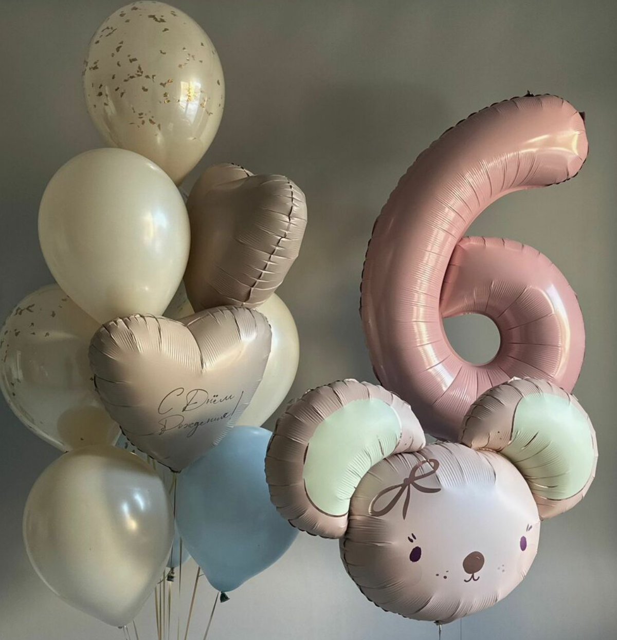 Prodavnica balona Novi Sad Prodavnica balona Beograd. Шары с гелием, фотозоны Нови Сад Белград. Balone i dekoracije od balona Novi Sad Beograd