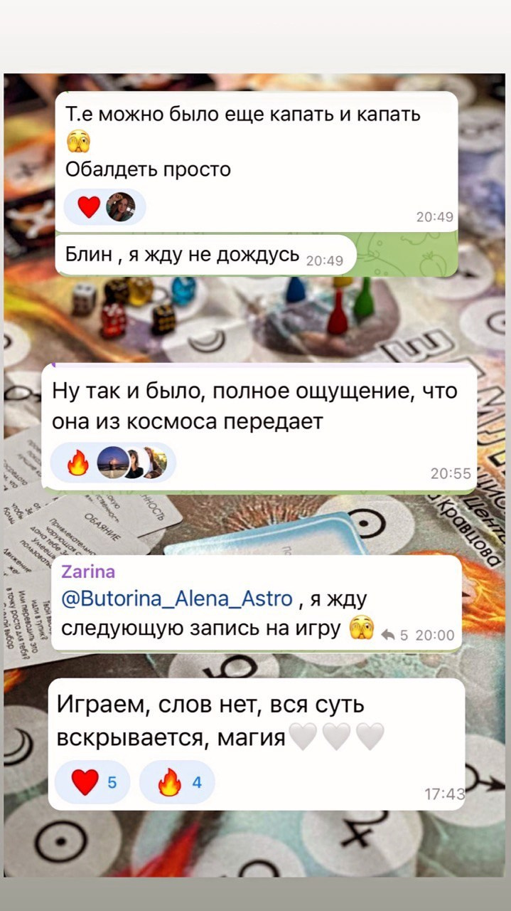 Алёна Буторина. Исследовательская игра ЗЕМЛЯНИН в Перми, Москве, Сочи, и других городах