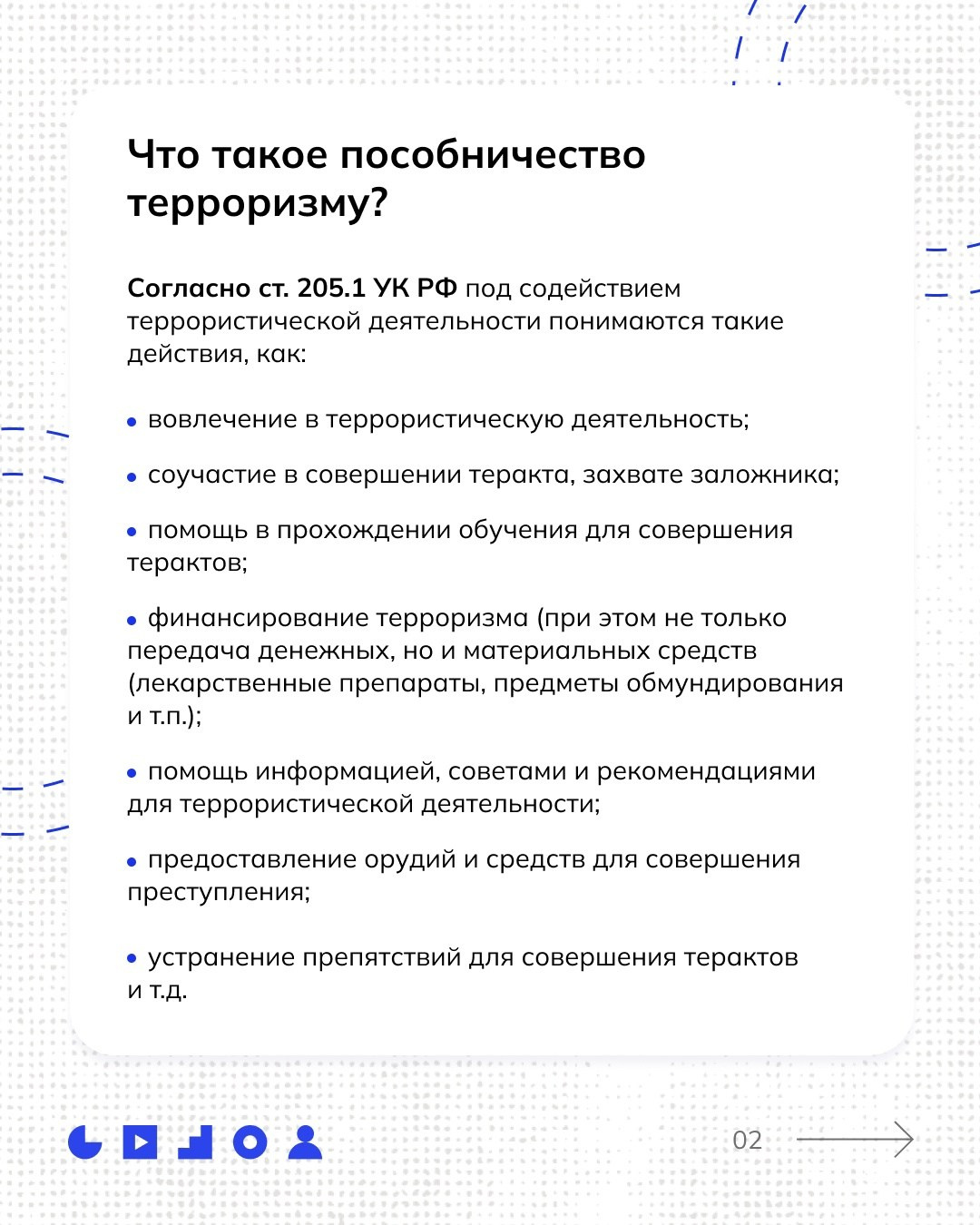 АФИШИ. Дворец Культуры г. Заволжья