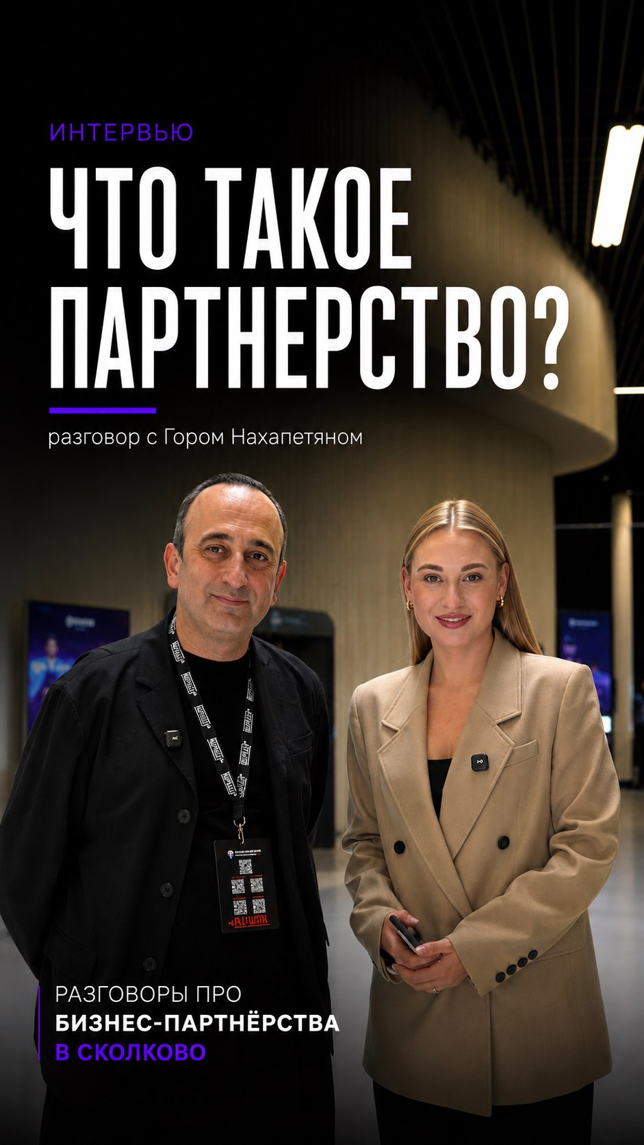 — Татьяна Михайлова. Москва | Петербург| Воронеж| Топ15 России