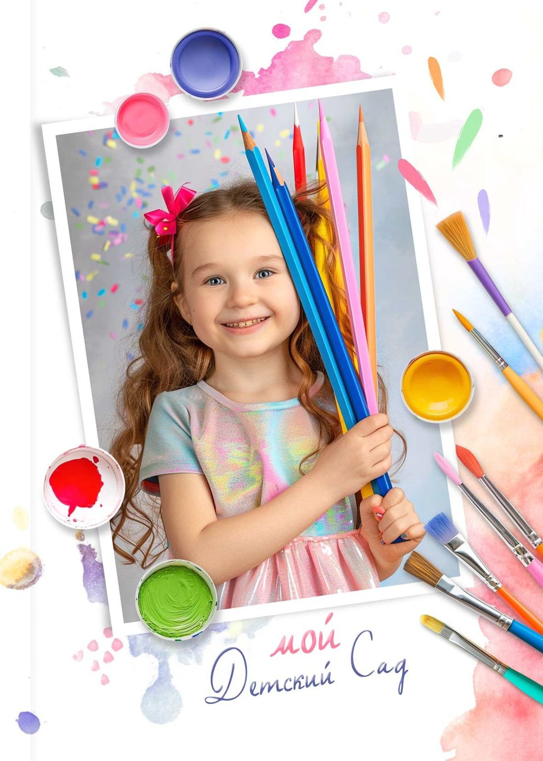 Выпускные альбомы для детского сада. Фото и видео Москва, Московский. Свадебный фотограф, видеограф, фотосессии, видеосъемка