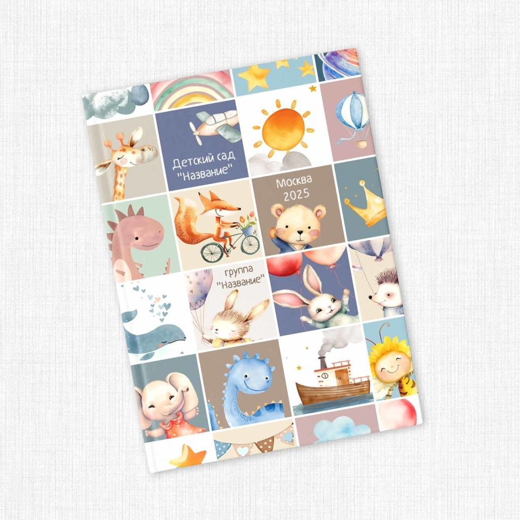 Выпускные альбомы для детского сада. Фото и видео Москва, Московский. Свадебный фотограф, видеограф, фотосессии, видеосъемка