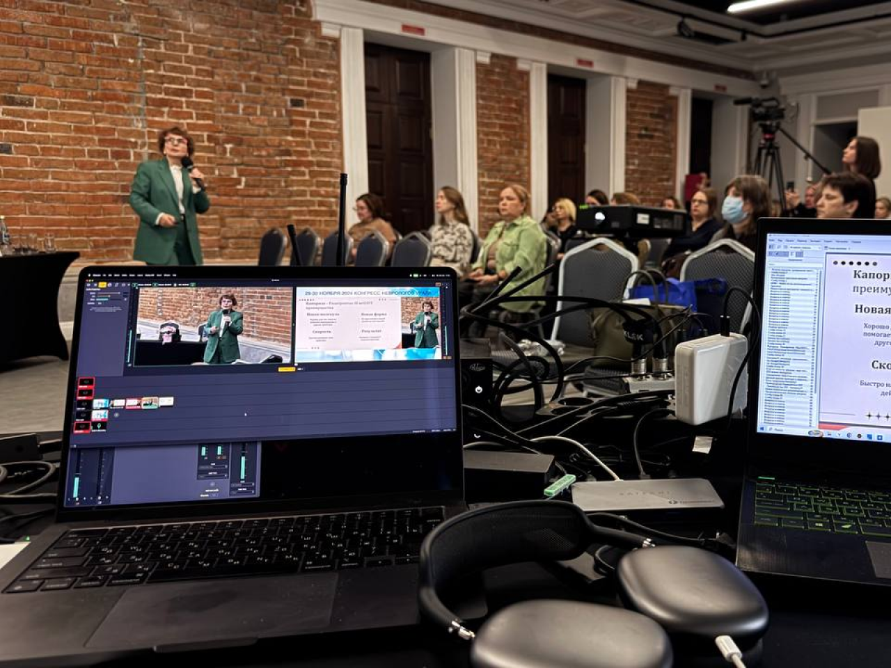 XI Конгресс неврологов Урала. Video Crew