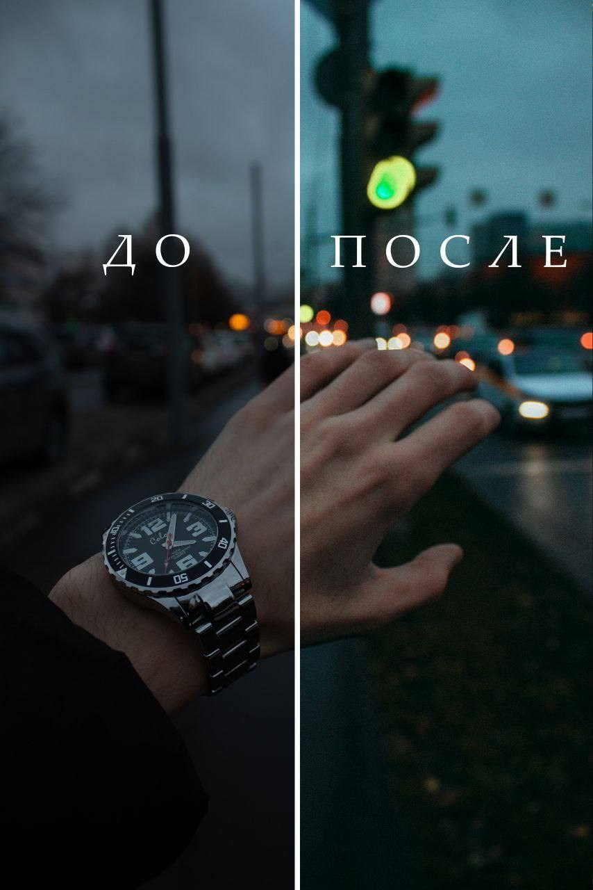 Пресеты «Мега пак». Фотограф Сергей Антонов Москва