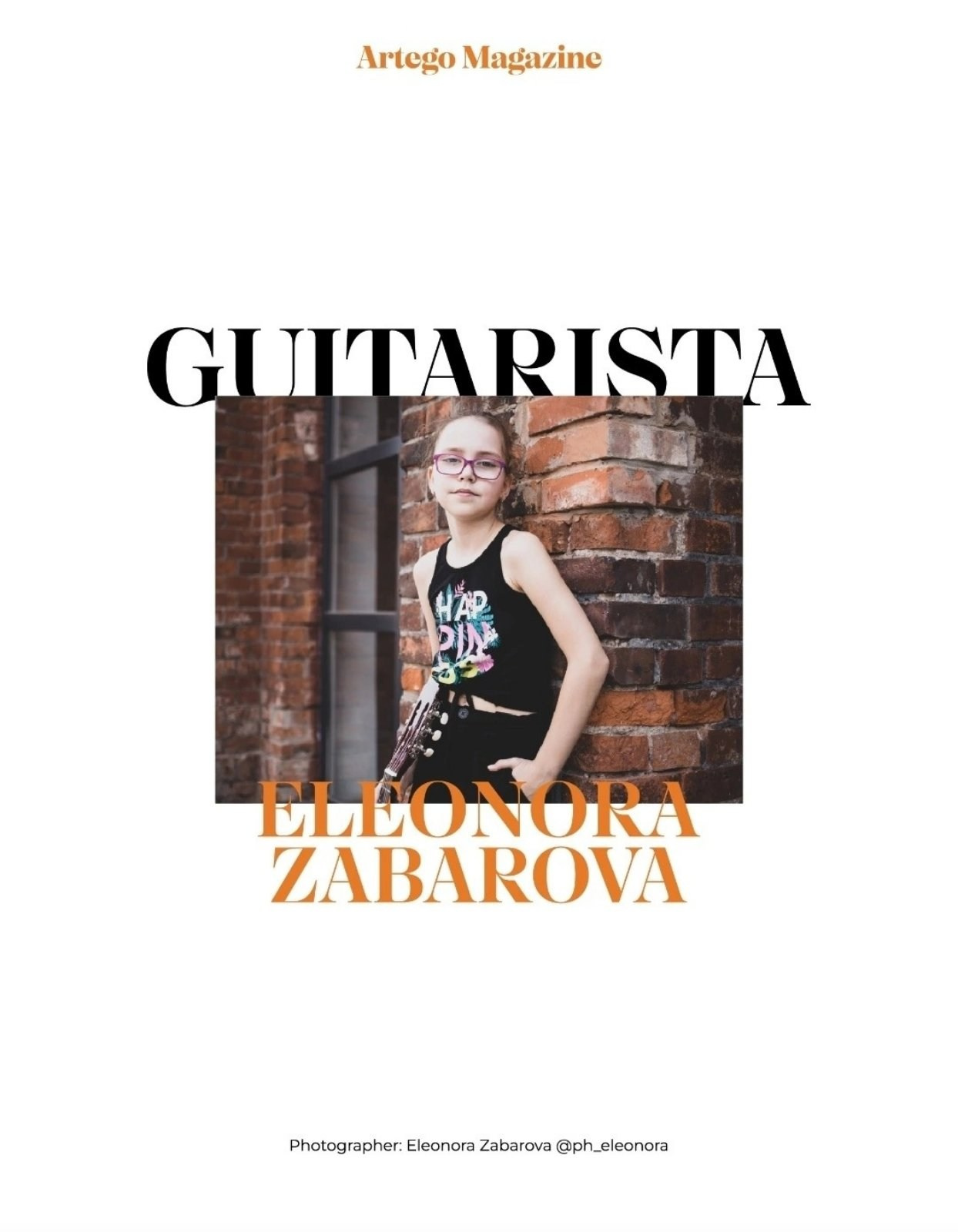 Серия «Гитаристка»