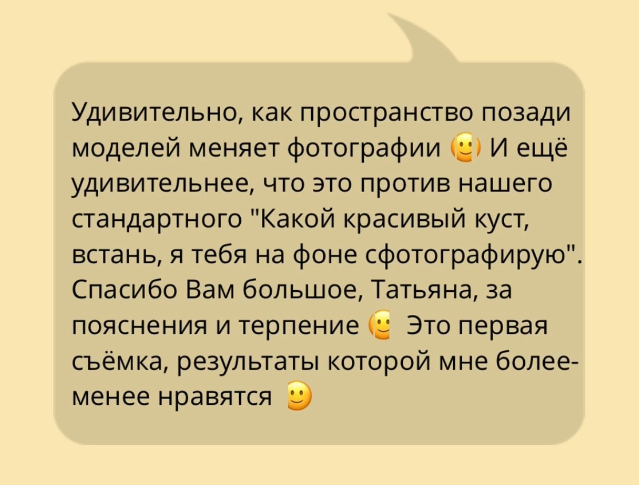 ПРО Портфолио. Семейный фотограф Татьяна Надеждина | Москва, Московская область, Ярославль