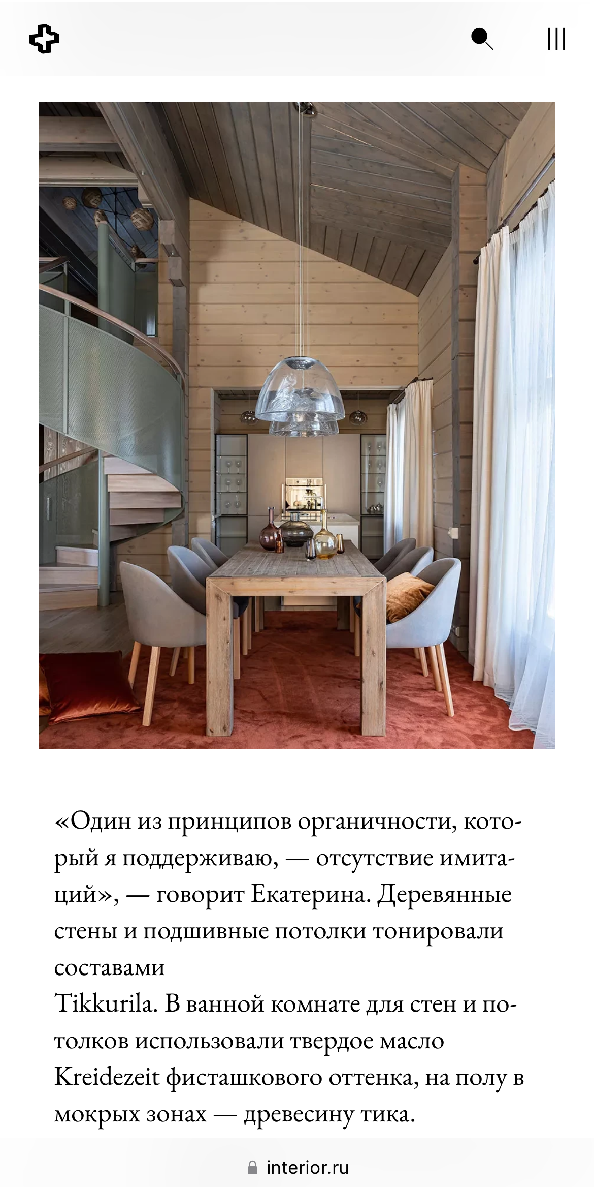 Иван Благушин. Интерьерный и архитектурный фотограф в Москве и Санкт-Петербурге