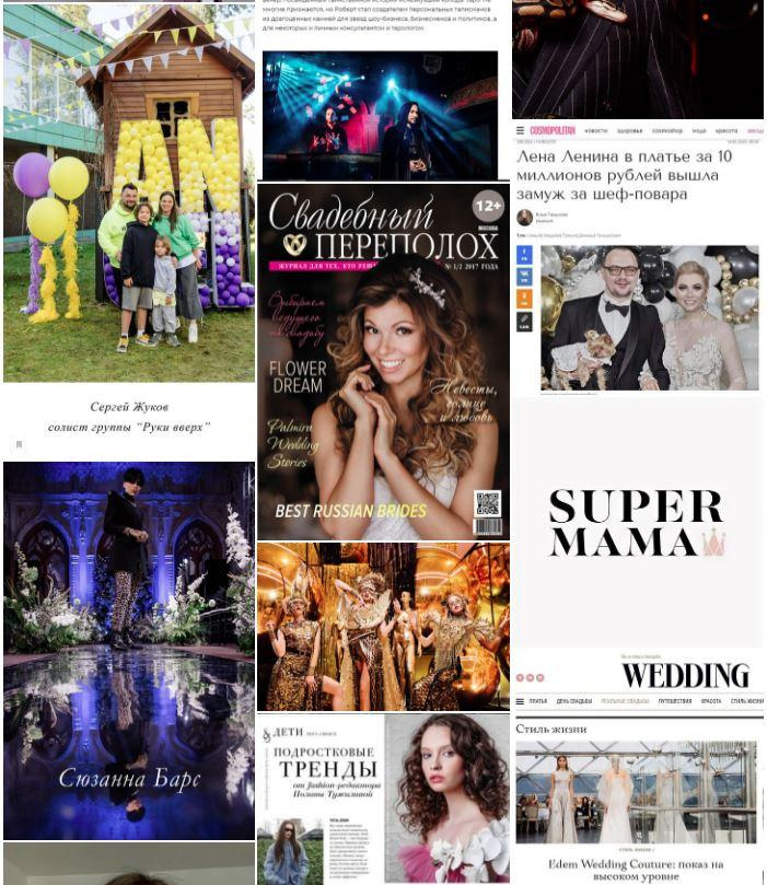 Свадьбы (1). Репортажный фотограф Ольга Кочетова в Москве