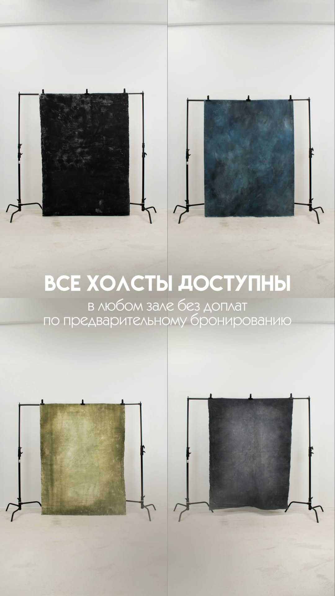 Фотостудия MARK — идеально подходит для съёмок в разных стилях. Фотограф в Минске Людмила Дутко