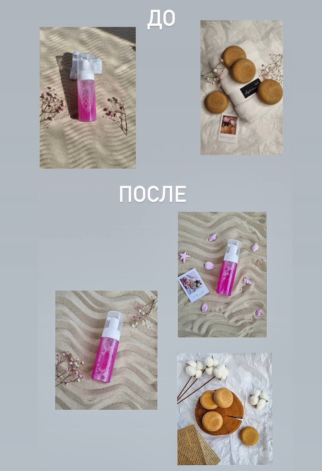 Курс «По предметной съемке и продвижению в Reels». Anushikcreates