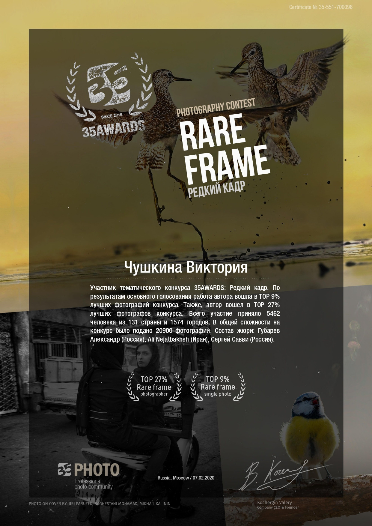 ОБО МНЕ. Женский и семейный фотограф в Москве Виктория