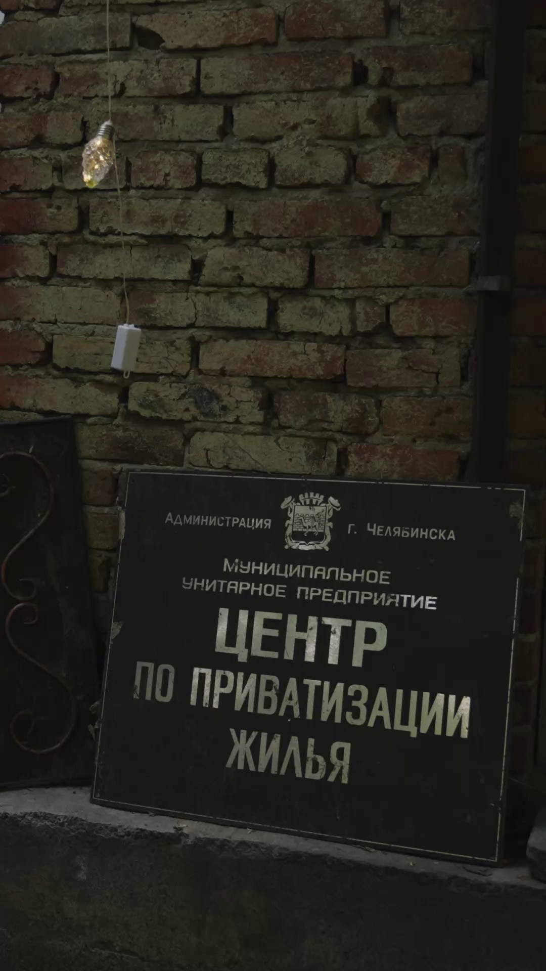 Анонс свадебной съемки. Видеограф Денис Яковлев Челябинск
