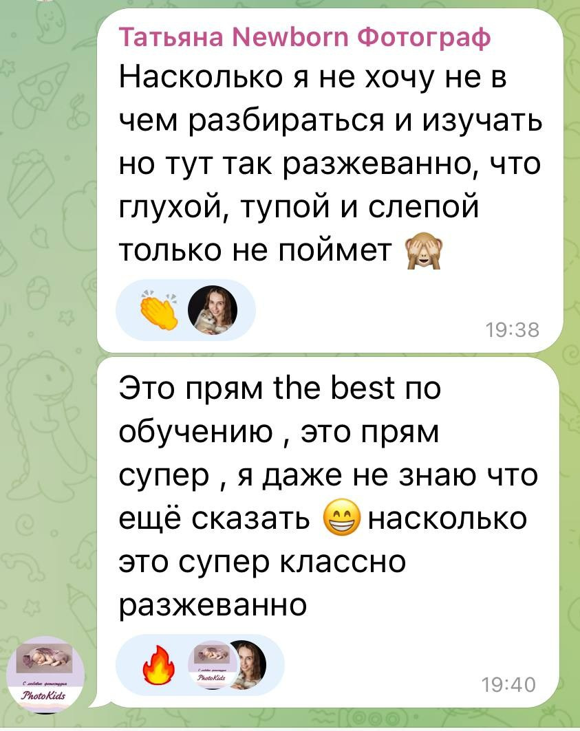 Master klass (1). Семейный и детский фотограф в Сочи Наталья Вербицкая