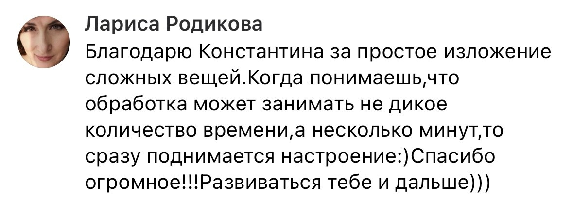 ВИДЕОУРОК ПО ЗИМНЕЙ И НОВОГОДНЕЙ ОБРАБОТКЕ