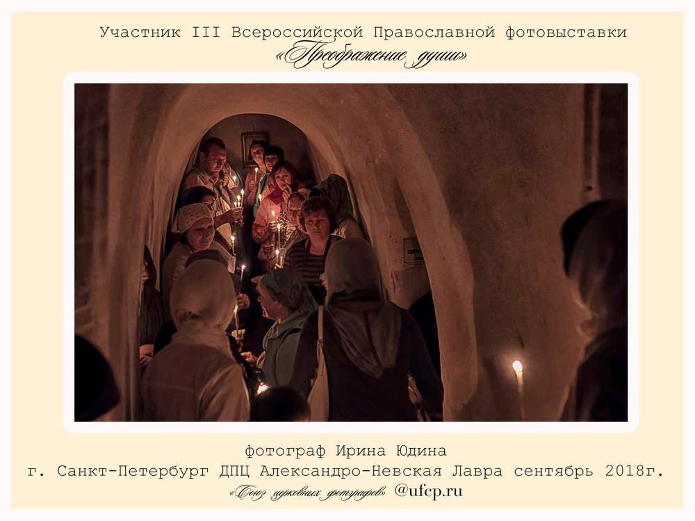 Фотограф на Крещение ребенка. Видеограф на крещение и венчание в Москве и МО | Ирина Юдина