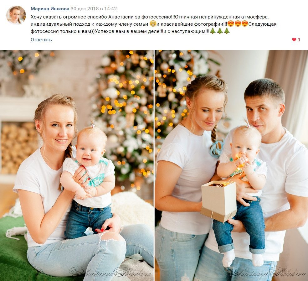 Семья. Семейный и Свадебный фотограф. Санкт-Петербург. Пушкин