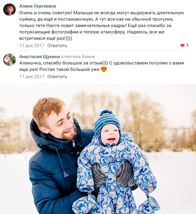 Семья. Семейный и Свадебный фотограф. Санкт-Петербург. Пушкин