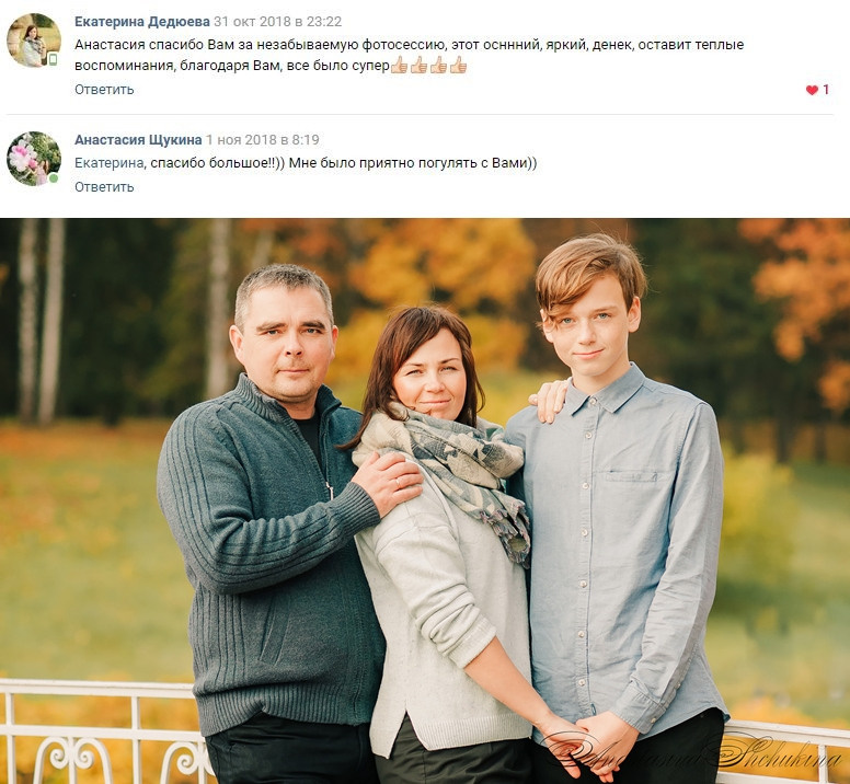 Семья. Семейный и Свадебный фотограф. Санкт-Петербург. Пушкин