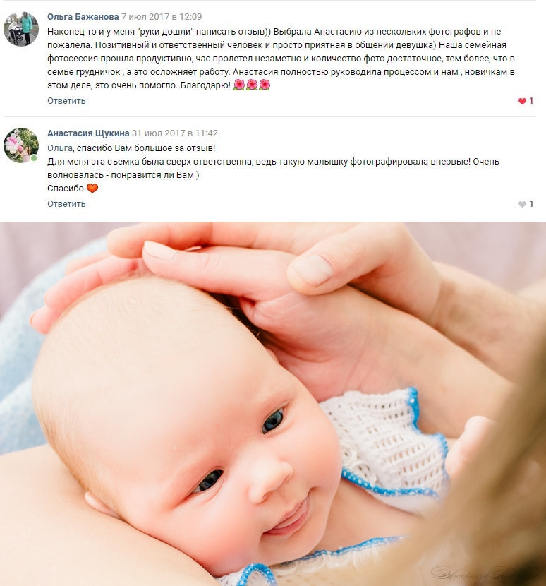 Семья. Семейный и Свадебный фотограф. Санкт-Петербург. Пушкин