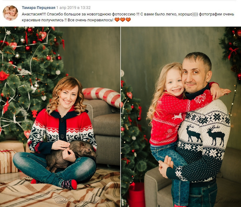 Семья. Семейный и Свадебный фотограф. Санкт-Петербург. Пушкин