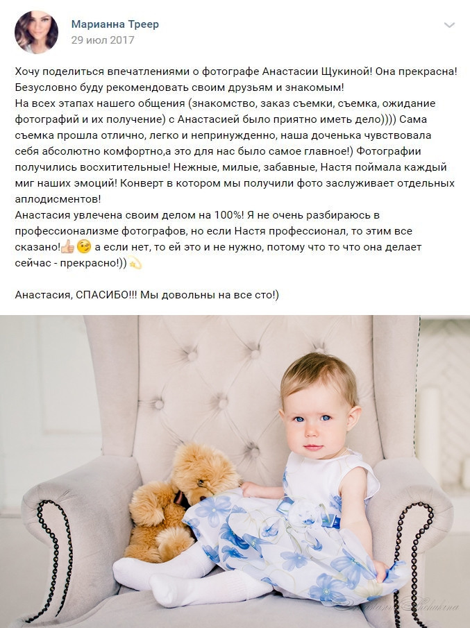 Семья. Семейный и Свадебный фотограф. Санкт-Петербург. Пушкин