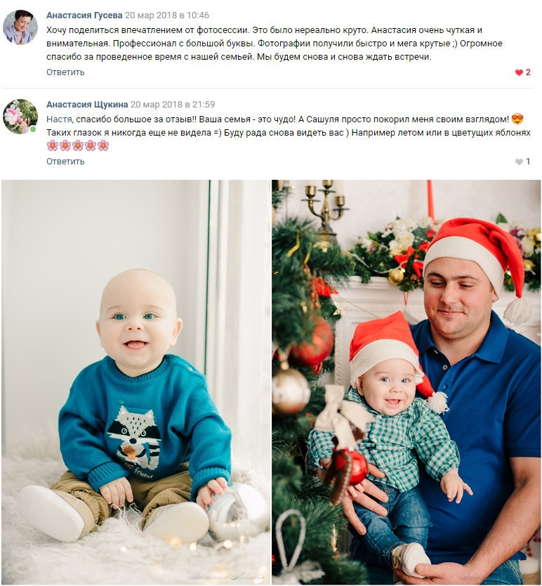 Семья. Семейный и Свадебный фотограф. Санкт-Петербург. Пушкин