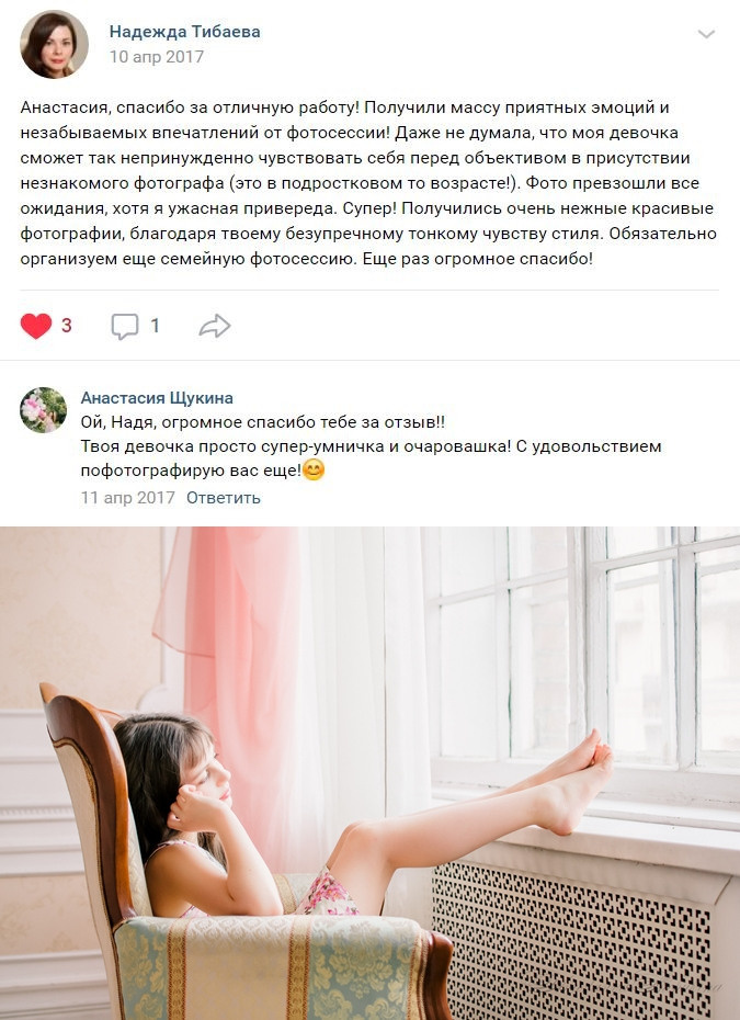 Семья. Семейный и Свадебный фотограф. Санкт-Петербург. Пушкин