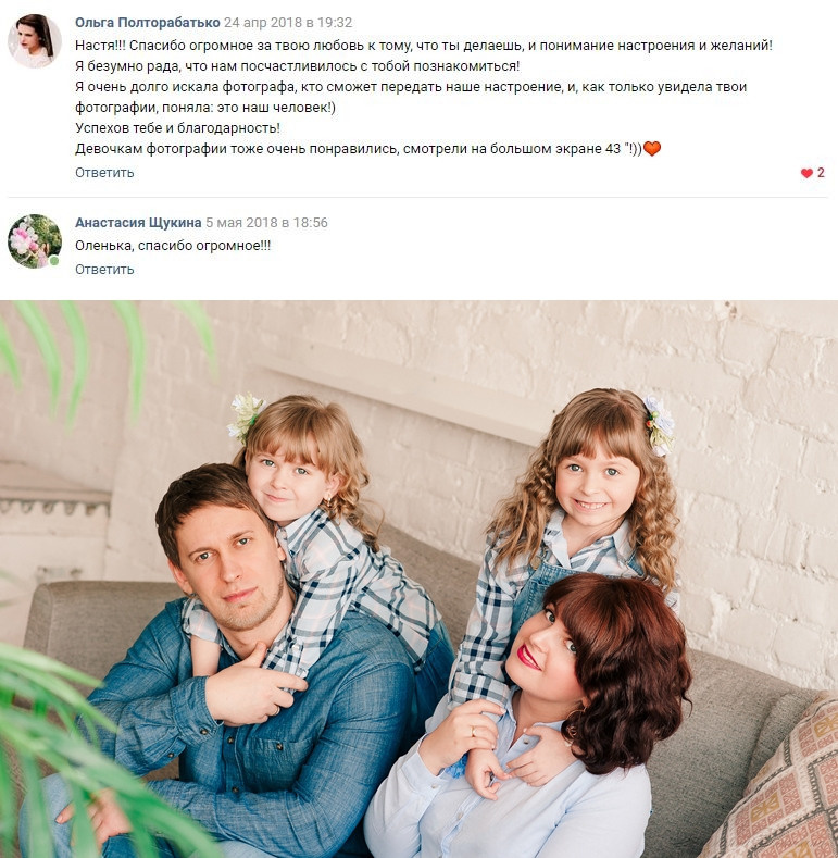 Семья. Семейный и Свадебный фотограф. Санкт-Петербург. Пушкин