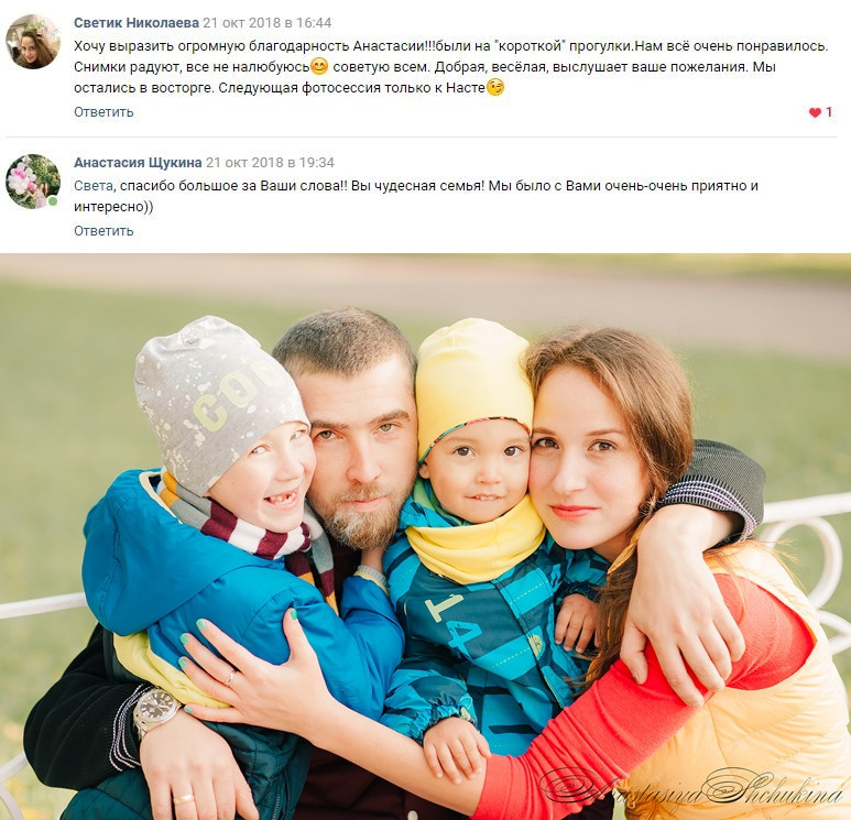 Семья. Семейный и Свадебный фотограф. Санкт-Петербург. Пушкин