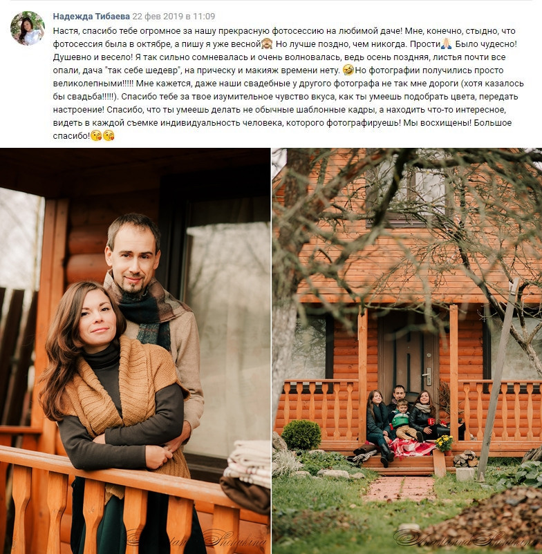 Семья. Семейный и Свадебный фотограф. Санкт-Петербург. Пушкин