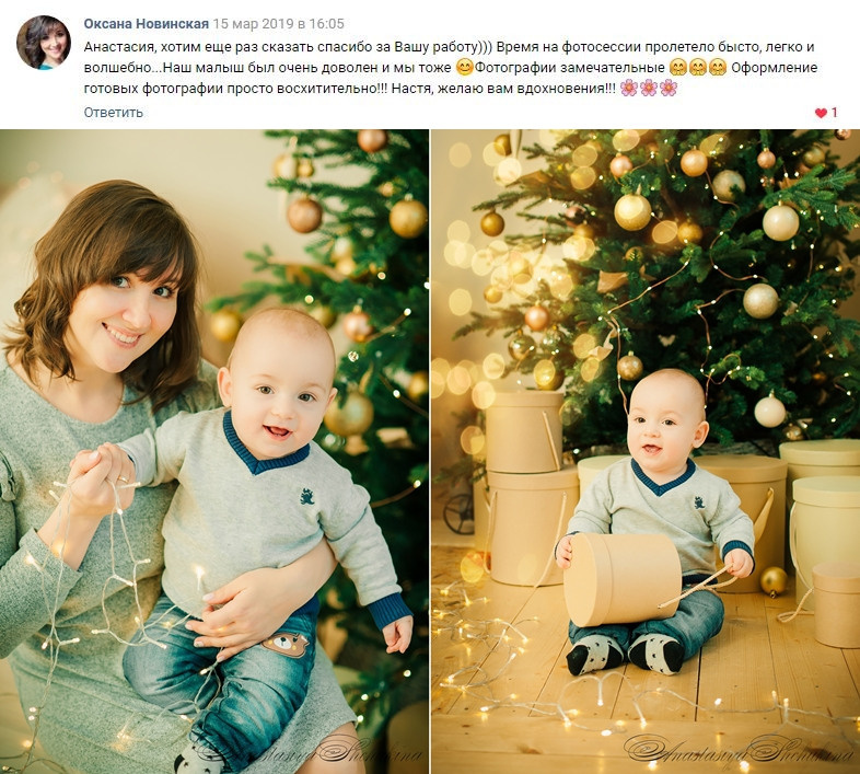 Семья. Семейный и Свадебный фотограф. Санкт-Петербург. Пушкин