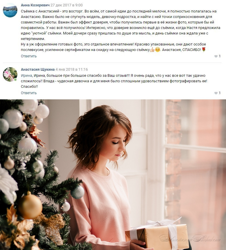 Семья. Семейный и Свадебный фотограф. Санкт-Петербург. Пушкин