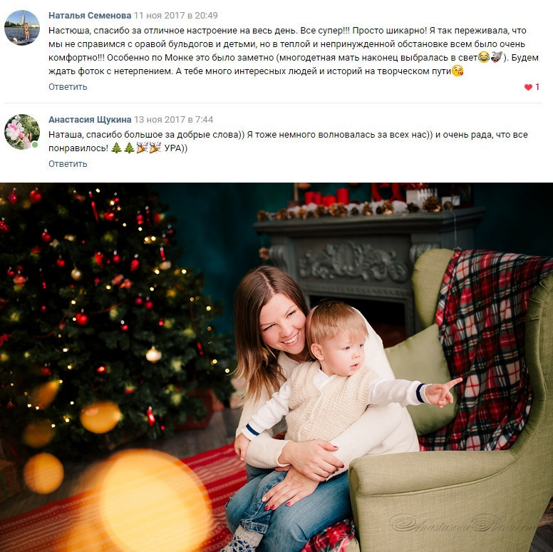 Семья. Семейный и Свадебный фотограф. Санкт-Петербург. Пушкин