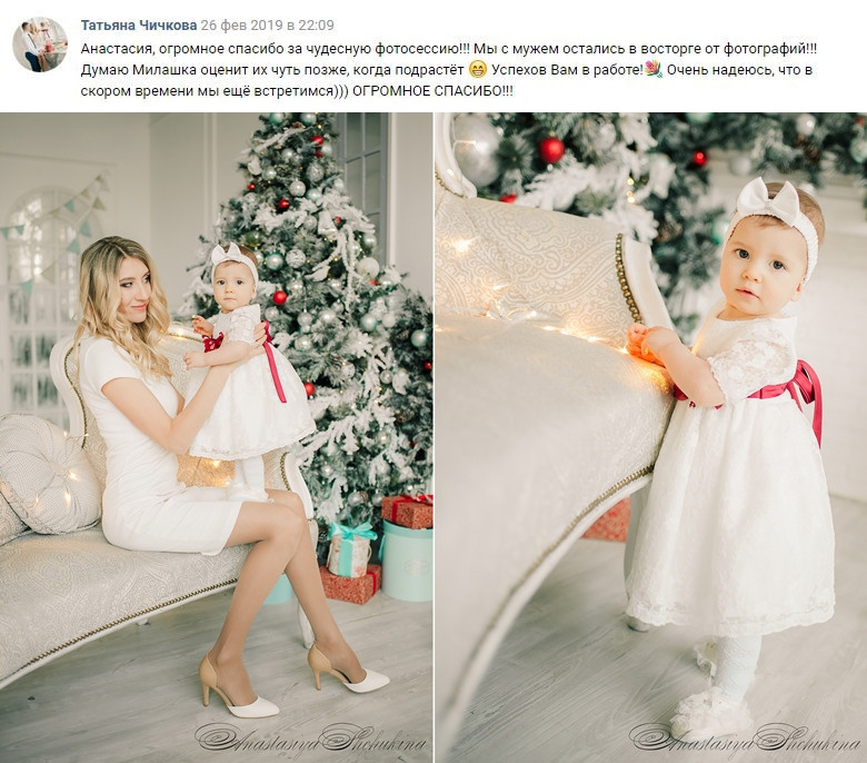 Семья. Семейный и Свадебный фотограф. Санкт-Петербург. Пушкин