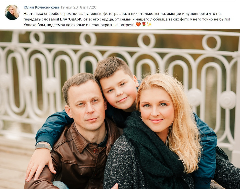 Семья. Семейный и Свадебный фотограф. Санкт-Петербург. Пушкин