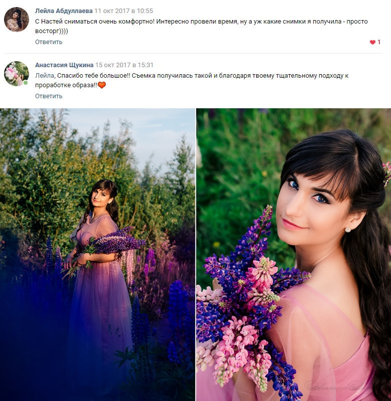 Семья. Семейный и Свадебный фотограф. Санкт-Петербург. Пушкин