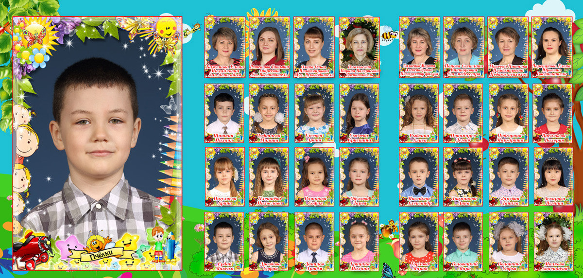 Альбом трюмо детсад. Выпускные фотокниги