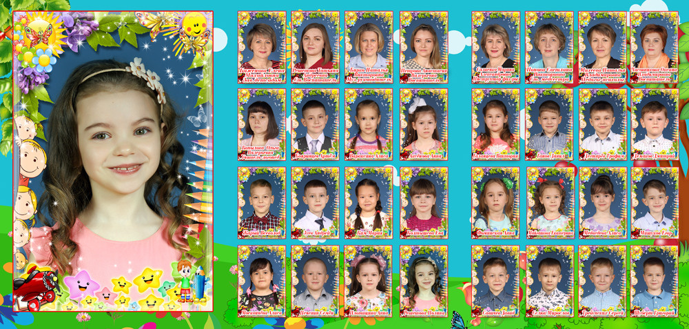 Альбом трюмо детсад. Выпускные фотокниги