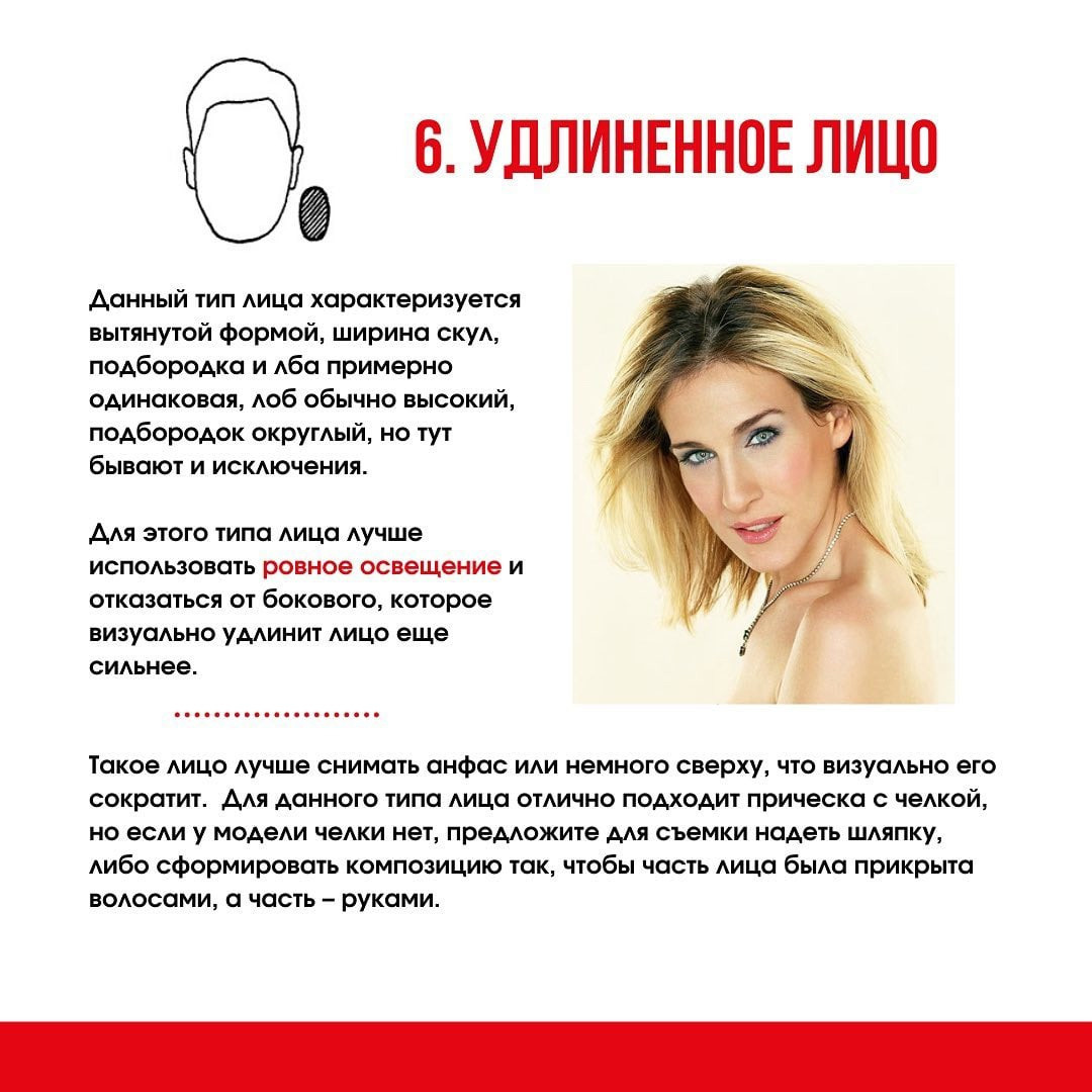 Подборка световых схем (для фотографов). Фотограф Опыт Качество Скорость Горный Алтай Барнаул